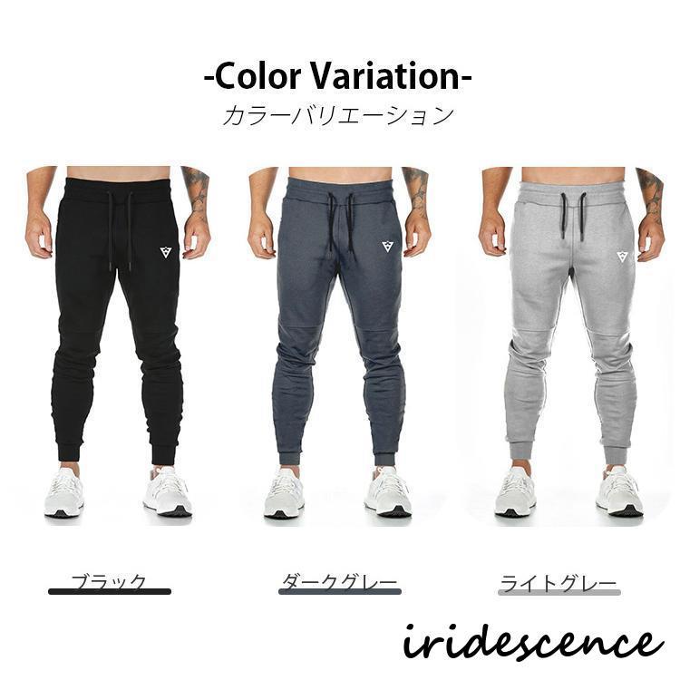 ジョガーパンツ スウェットパンツ メンズ 大きいサイズ 春夏秋冬