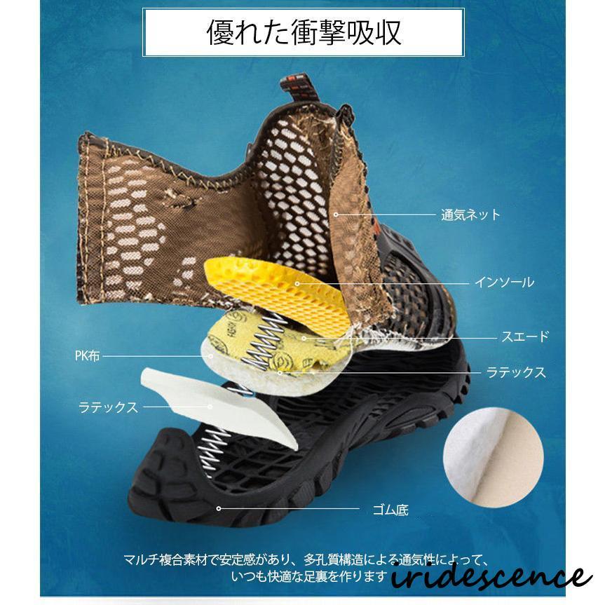 マリンシューズ ウォーターシューズ メンズ スニーカー 夏 大きいサイズ ランニング 大人 アクア ヨガシューズ ジムシューズ 軽量 通気 水陸両用 排水機能 安い | ブランド登録なし | 10