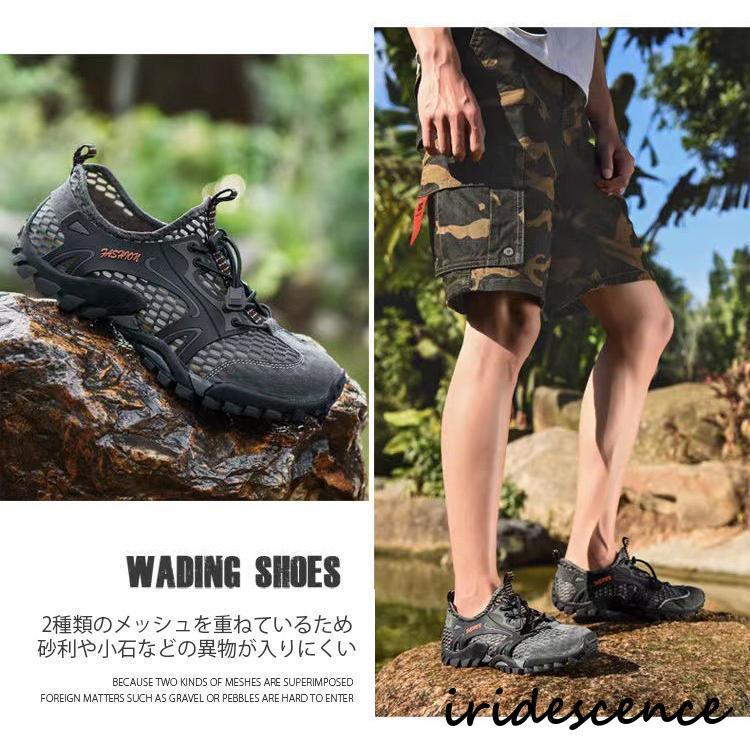 マリンシューズ ウォーターシューズ メンズ スニーカー 夏 大きいサイズ ランニング 大人 アクア ヨガシューズ ジムシューズ 軽量 通気 水陸両用 排水機能 安い | ブランド登録なし | 12