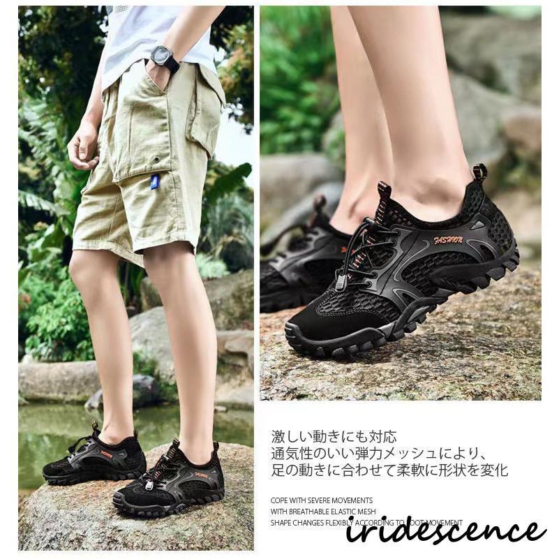 マリンシューズ ウォーターシューズ メンズ スニーカー 夏 大きいサイズ ランニング 大人 アクア ヨガシューズ ジムシューズ 軽量 通気 水陸両用 排水機能 安い | ブランド登録なし | 14