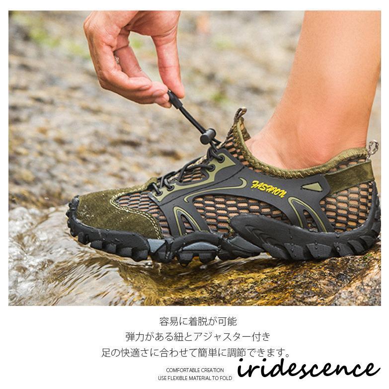 マリンシューズ ウォーターシューズ メンズ スニーカー 夏 大きいサイズ ランニング 大人 アクア ヨガシューズ ジムシューズ 軽量 通気 水陸両用 排水機能 安い | ブランド登録なし | 16