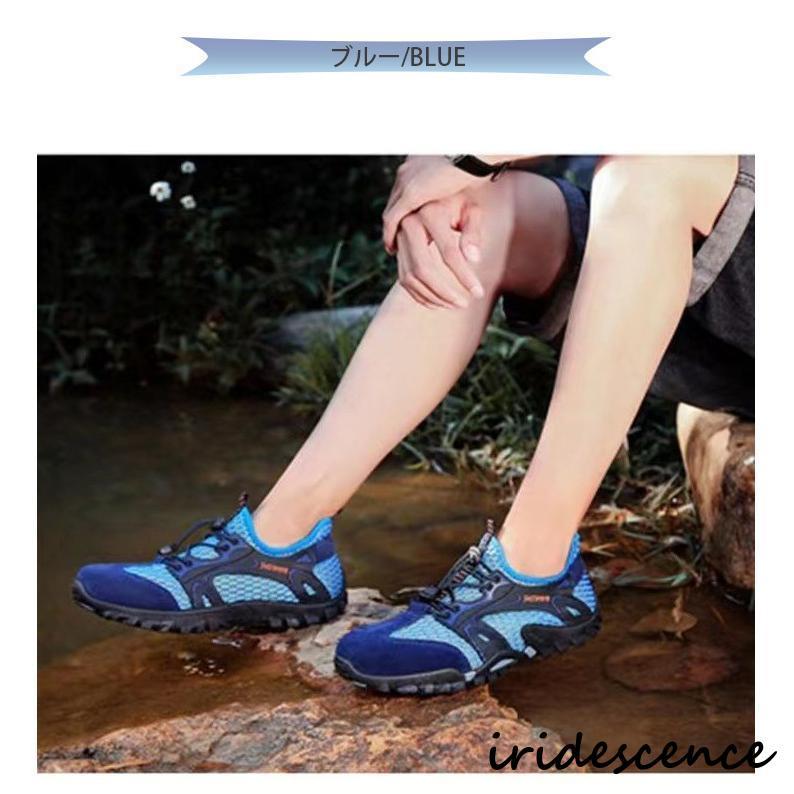 マリンシューズ ウォーターシューズ メンズ スニーカー 夏 大きいサイズ ランニング 大人 アクア ヨガシューズ ジムシューズ 軽量 通気 水陸両用 排水機能 安い | ブランド登録なし | 17