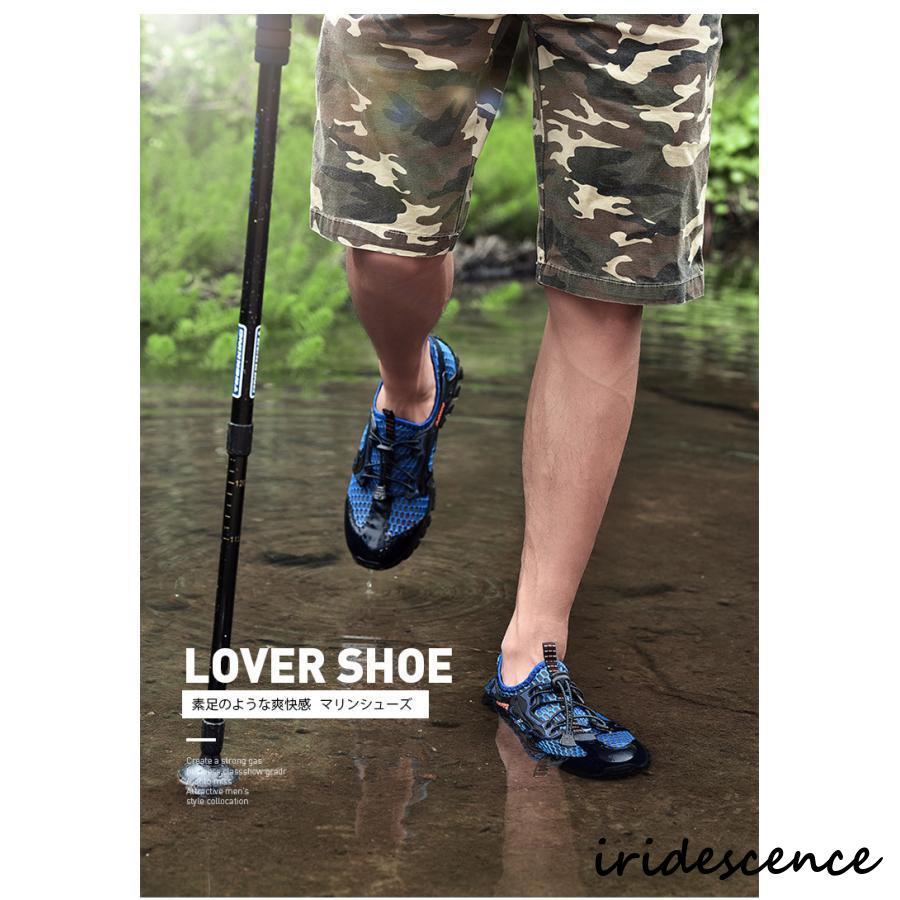 マリンシューズ ウォーターシューズ メンズ スニーカー 夏 大きいサイズ ランニング 大人 アクア ヨガシューズ ジムシューズ 軽量 通気 水陸両用 排水機能 安い | ブランド登録なし | 20
