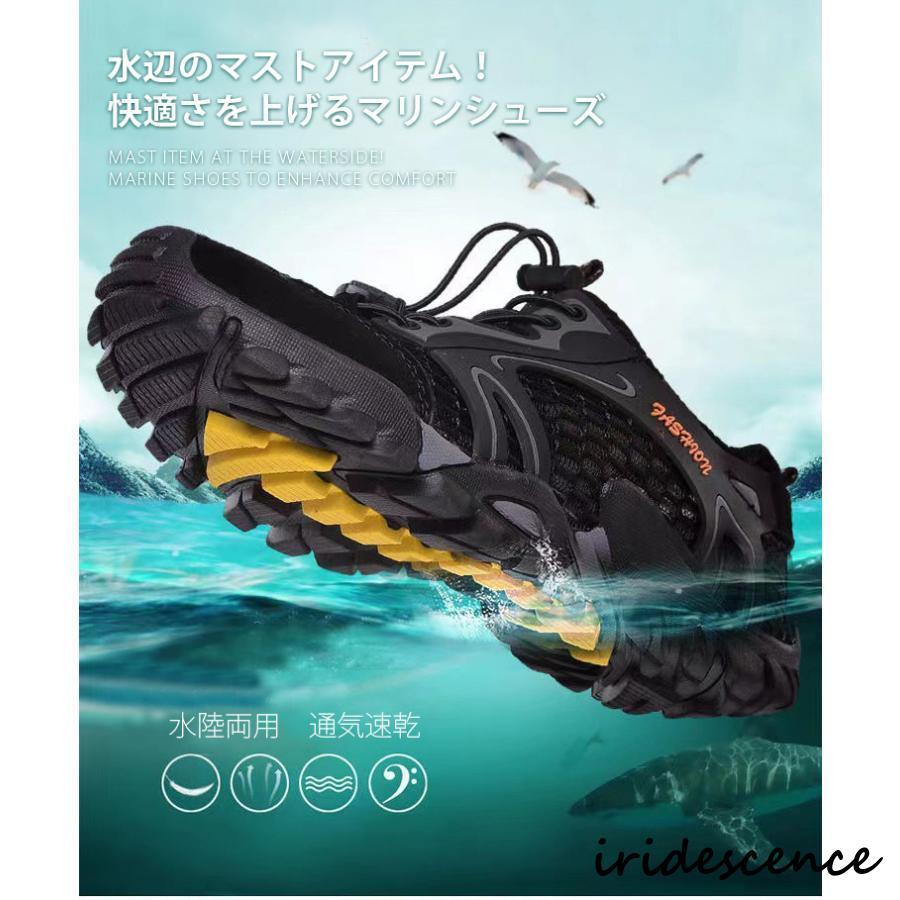 マリンシューズ ウォーターシューズ メンズ スニーカー 夏 大きいサイズ ランニング 大人 アクア ヨガシューズ ジムシューズ 軽量 通気 水陸両用 排水機能 安い | ブランド登録なし | 05