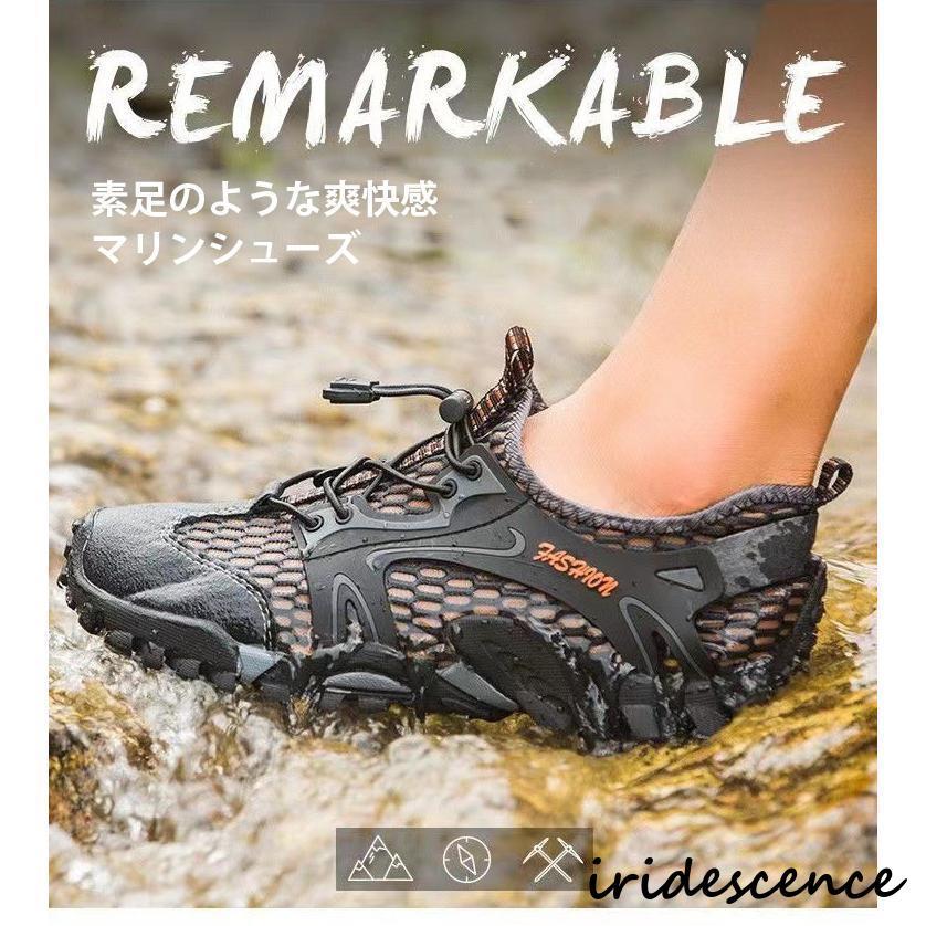 マリンシューズ ウォーターシューズ メンズ スニーカー 夏 大きいサイズ ランニング 大人 アクア ヨガシューズ ジムシューズ 軽量 通気 水陸両用 排水機能 安い | ブランド登録なし | 06