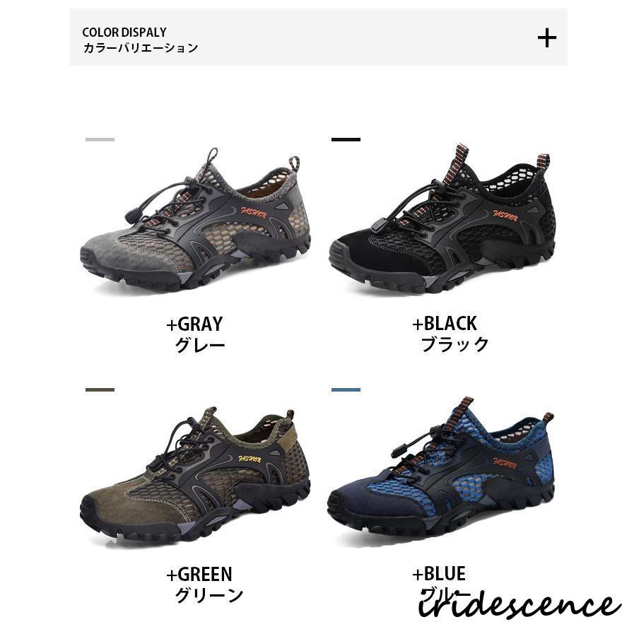 マリンシューズ ウォーターシューズ メンズ スニーカー 夏 大きいサイズ ランニング 大人 アクア ヨガシューズ ジムシューズ 軽量 通気 水陸両用 排水機能 安い | ブランド登録なし | 07