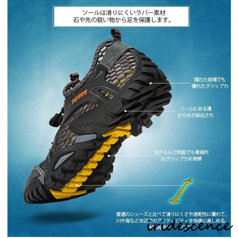 マリンシューズ ウォーターシューズ メンズ スニーカー 夏 大きいサイズ ランニング 大人 アクア ヨガシューズ ジムシューズ 軽量 通気 水陸両用 排水機能 安い | ブランド登録なし | 09