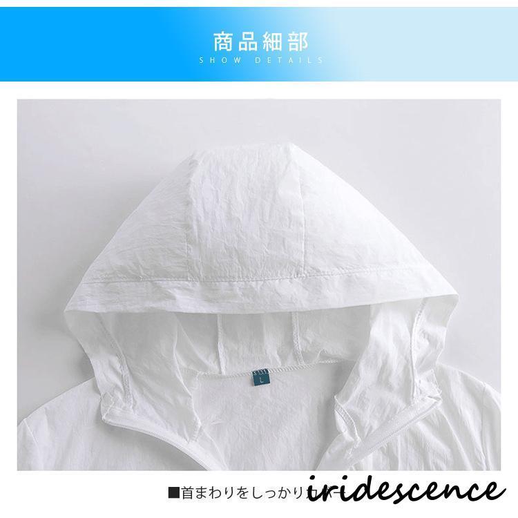 UVカットパーカー メンズ アウトドア ラッシュガード フード付き 紫外線対策 日焼け対策 トップス 体型カバー 長袖 前開き 羽織り カジュアル 父の日 ギフト 夏 | ブランド登録なし | 17
