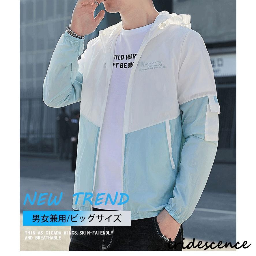 UVカットパーカー メンズ アウトドア ラッシュガード フード付き 紫外線対策 日焼け対策 トップス 体型カバー 長袖 前開き 羽織り カジュアル 父の日 ギフト 夏 | ブランド登録なし | 05