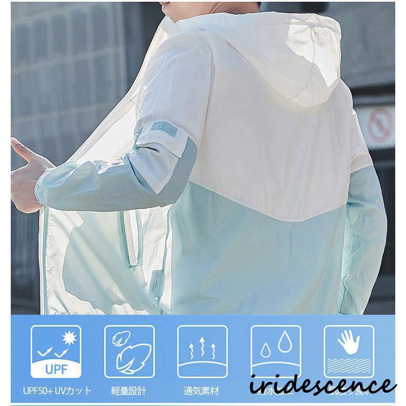 UVカットパーカー メンズ アウトドア ラッシュガード フード付き 紫外線対策 日焼け対策 トップス 体型カバー 長袖 前開き 羽織り カジュアル 父の日 ギフト 夏 | ブランド登録なし | 06