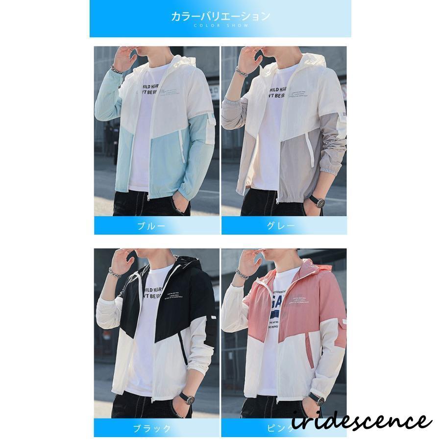 UVカットパーカー メンズ アウトドア ラッシュガード フード付き 紫外線対策 日焼け対策 トップス 体型カバー 長袖 前開き 羽織り カジュアル 父の日 ギフト 夏 | ブランド登録なし | 07