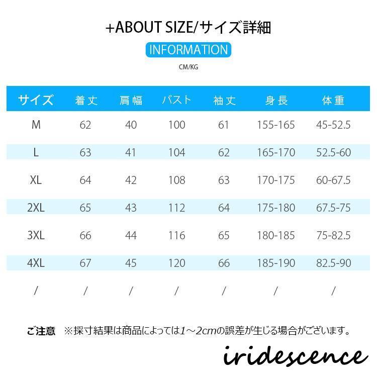 UVカットパーカー メンズ アウトドア ラッシュガード フード付き 紫外線対策 日焼け対策 トップス 体型カバー 長袖 前開き 羽織り カジュアル 父の日 ギフト 夏 | ブランド登録なし | 08
