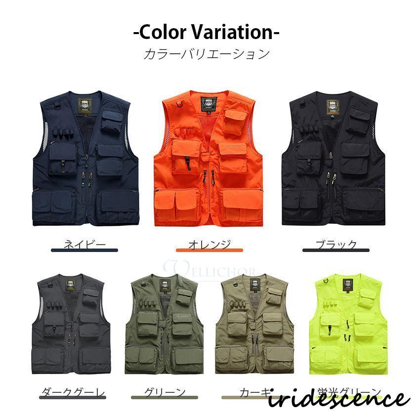 フィッシングベスト メッシュベスト ベスト メンズ 釣り 速乾 通気 多機能 大きいサイズ 釣り 撮影用 登山 おすすめ おしゃれ 渓流 ショート 夏 2023 | ブランド登録なし | 10