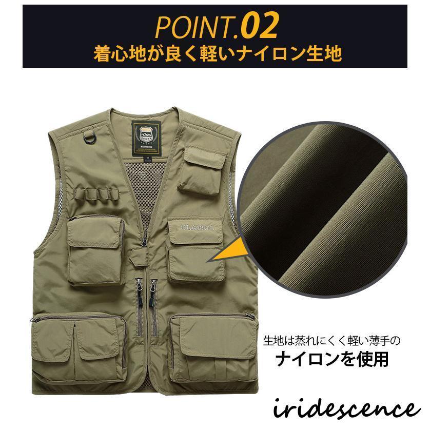 フィッシングベスト メッシュベスト ベスト メンズ 釣り 速乾 通気 多機能 大きいサイズ 釣り 撮影用 登山 おすすめ おしゃれ 渓流 ショート 夏 2023 | ブランド登録なし | 11