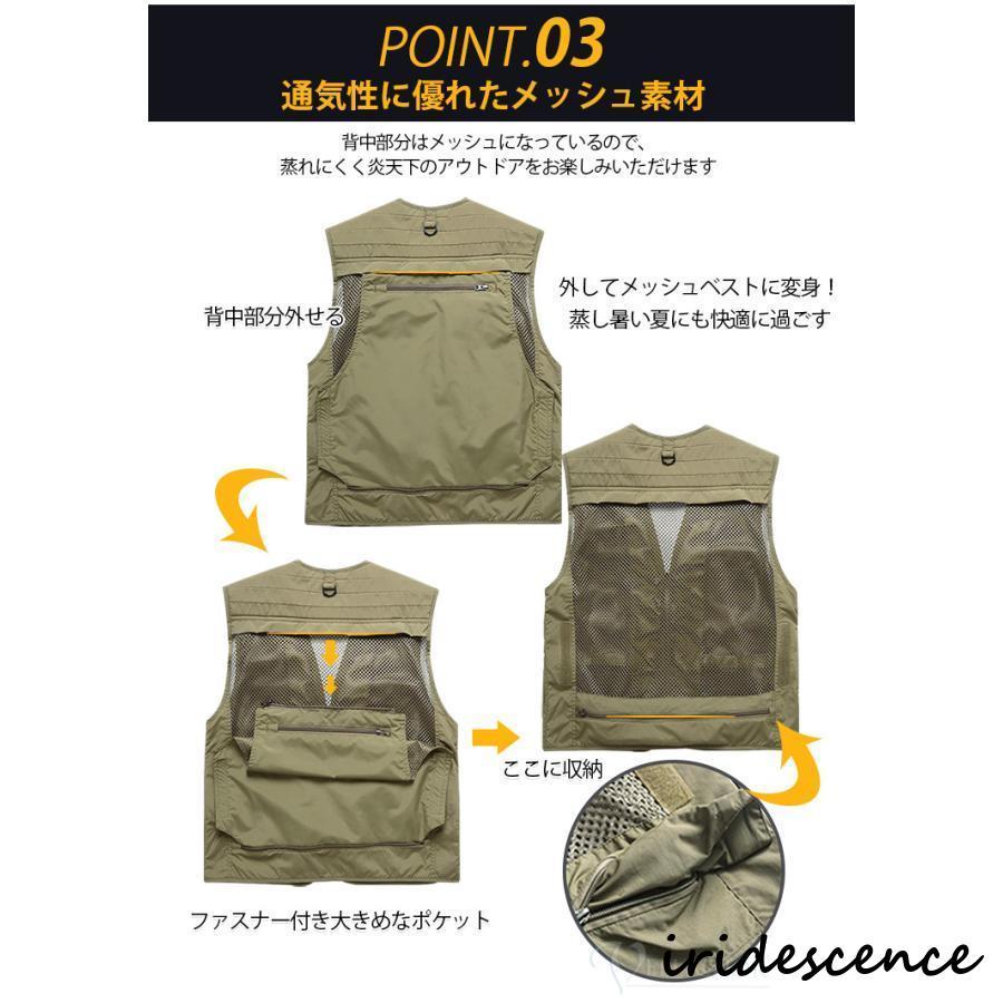 フィッシングベスト メッシュベスト ベスト メンズ 釣り 速乾 通気 多機能 大きいサイズ 釣り 撮影用 登山 おすすめ おしゃれ 渓流 ショート 夏 2023 | ブランド登録なし | 12