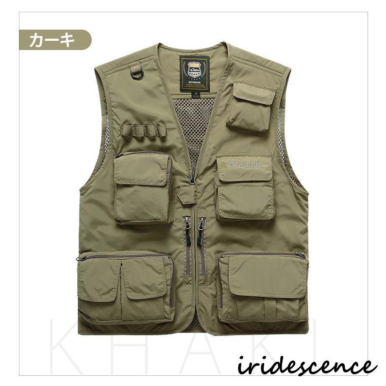 フィッシングベスト メッシュベスト ベスト メンズ 釣り 速乾 通気 多機能 大きいサイズ 釣り 撮影用 登山 おすすめ おしゃれ 渓流 ショート 夏 2023 | ブランド登録なし | 01