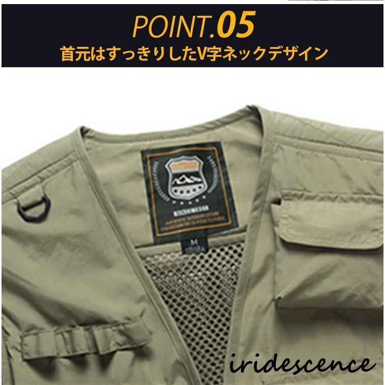 フィッシングベスト メッシュベスト ベスト メンズ 釣り 速乾 通気 多機能 大きいサイズ 釣り 撮影用 登山 おすすめ おしゃれ 渓流 ショート 夏 2023 | ブランド登録なし | 03