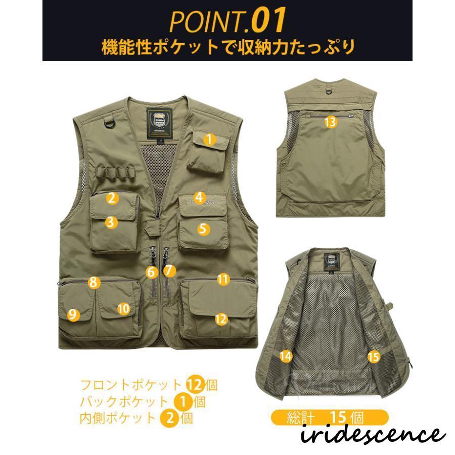 フィッシングベスト メッシュベスト ベスト メンズ 釣り 速乾 通気 多機能 大きいサイズ 釣り 撮影用 登山 おすすめ おしゃれ 渓流 ショート 夏 2023 | ブランド登録なし | 05