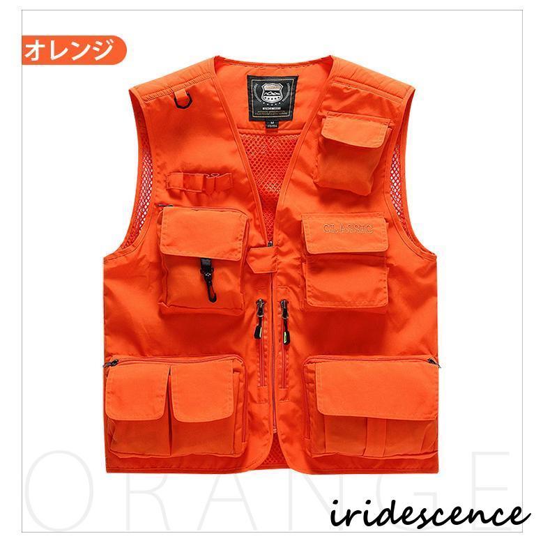 フィッシングベスト メッシュベスト ベスト メンズ 釣り 速乾 通気 多機能 大きいサイズ 釣り 撮影用 登山 おすすめ おしゃれ 渓流 ショート 夏 2023 | ブランド登録なし | 07