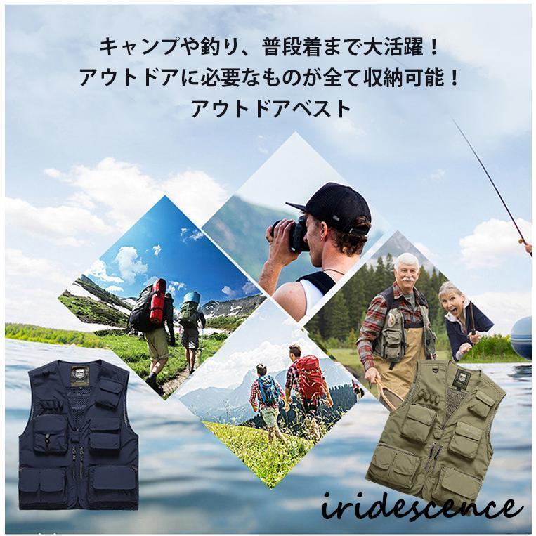 フィッシングベスト メッシュベスト ベスト メンズ 釣り 速乾 通気 多機能 大きいサイズ 釣り 撮影用 登山 おすすめ おしゃれ 渓流 ショート 夏 2023 | ブランド登録なし | 09