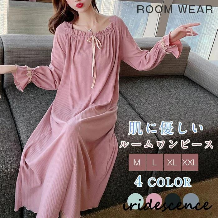 パジャマ レディース ワンピース ネグリジェ ルームウェア 可愛い 長袖