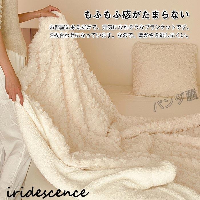 ブランケット 毛布 二枚合わせ 裏ボア ふわふわ もこもこ ブランケット 毛布 二枚合わせ 裏ボア ふわふわ もこもこ