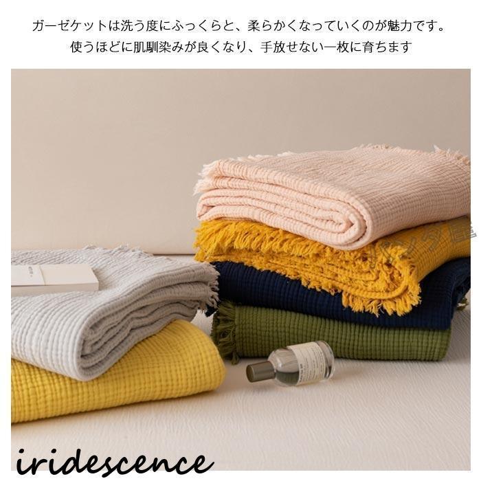 ガーゼケット ブランケット シングル 4重 ガーゼ 綿 無添加