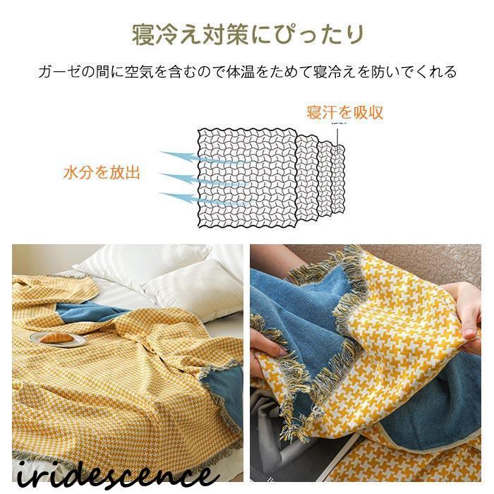 RAG 2016 ブランケット ブランケット “エデンデダンス” | Rough since 2016