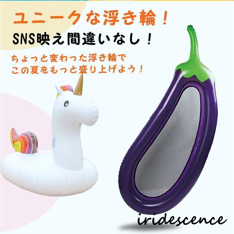 浮き輪 子供 大人用 フロート ボート 270cm おしゃれ ビーチ