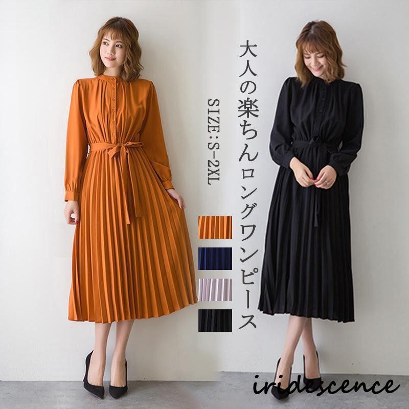 プリーツブリーズ　ベーシックロングワンピース　3 BASICS – isseymiyake.com