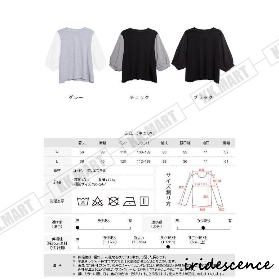 ブラウス レディース 春 夏 春夏 黒 シャツ ブラウスシャツ