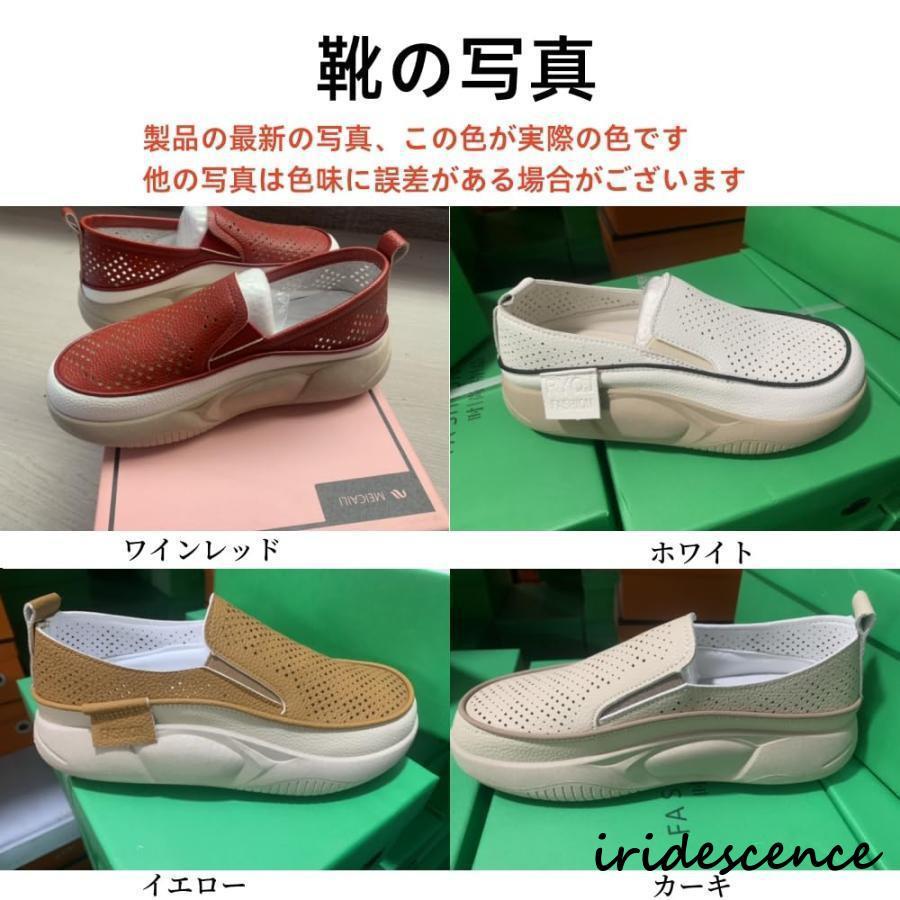 スリッポン レディース ラウンドトゥ透かし彫りローファー 厚底