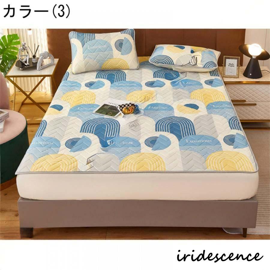 敷きパッド　ダブル　３枚 シーツパッド 3点セット ベッドパッド 敷きパッド ダブル 柔らかい