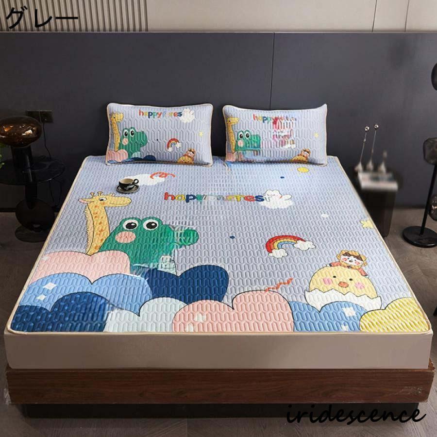 敷きパッド 接触冷感 セミシングル ベッドパッド 夏 花柄 サラッと 速