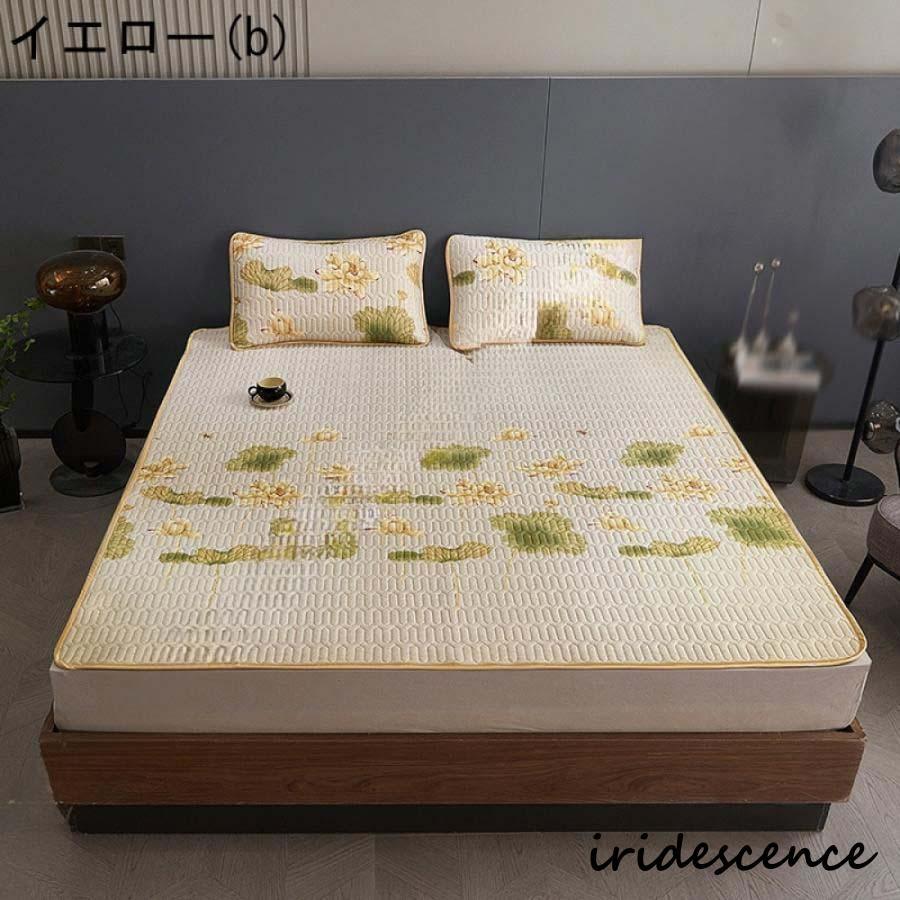 敷きパッド 接触冷感 セミシングル ベッドパッド 夏 花柄 サラッ