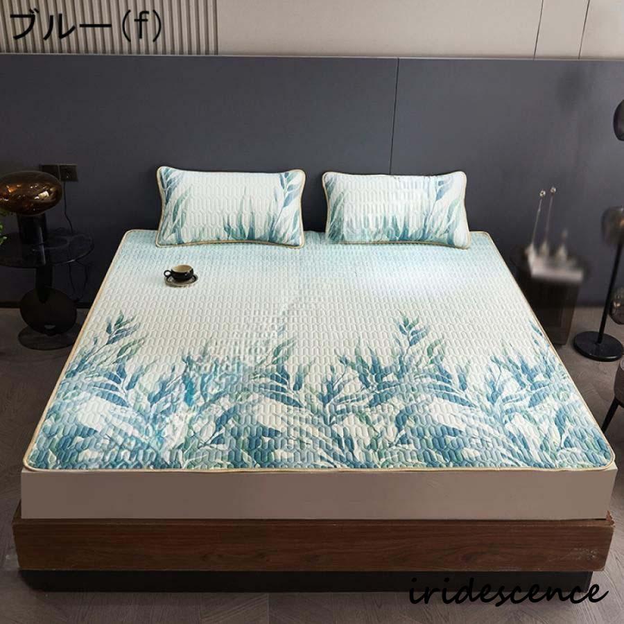 敷きパッド 接触冷感 セミシングル ベッドパッド 夏 花柄 サラッと 速