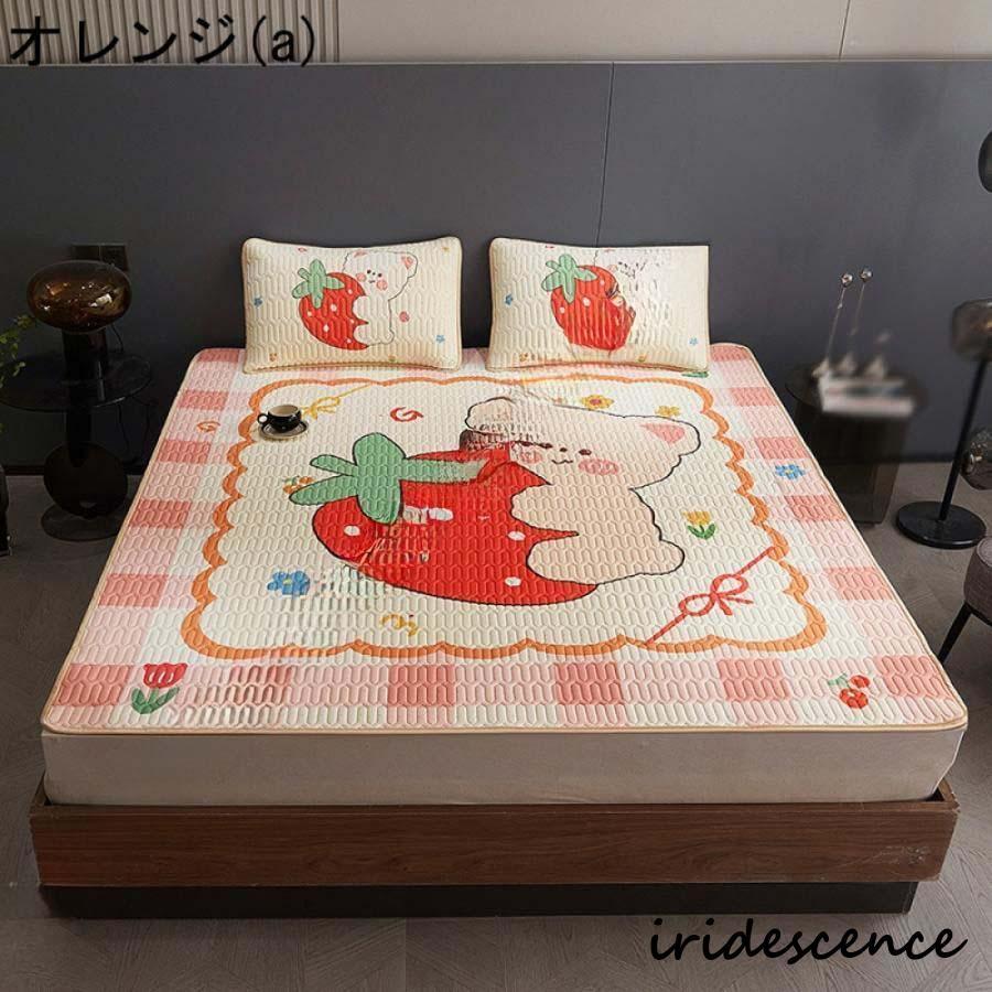 敷きパッド 接触冷感 セミシングル ベッドパッド 夏 花柄 サラッと 速