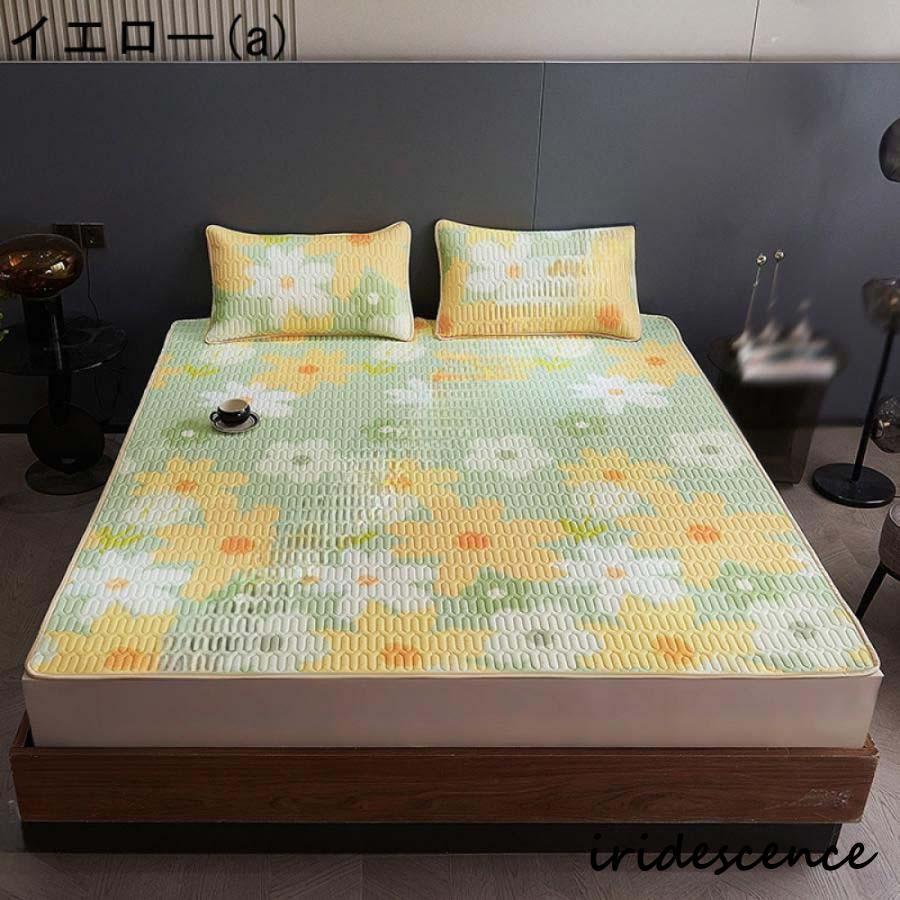 敷きパッド 接触冷感 セミシングル ベッドパッド 夏 花柄 サラッと 速