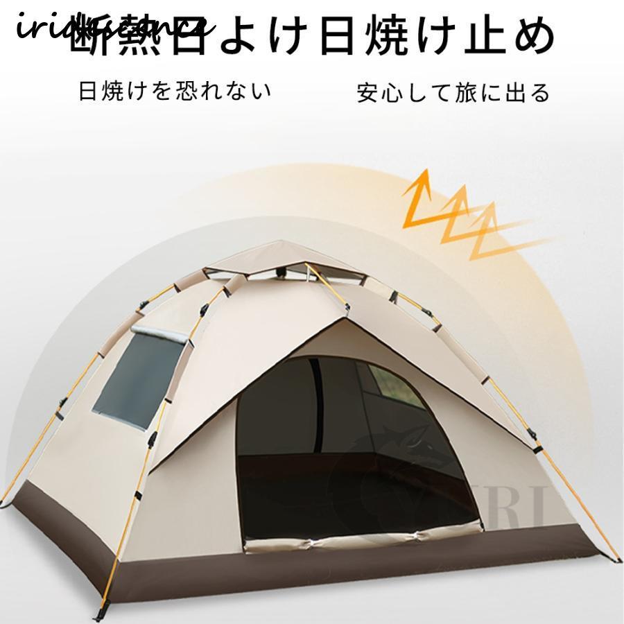 山旅アウトドアテント（1〜2人用） 楽天市場】テント ワンタッチ 小型 2人用 ワンタッチ テント
