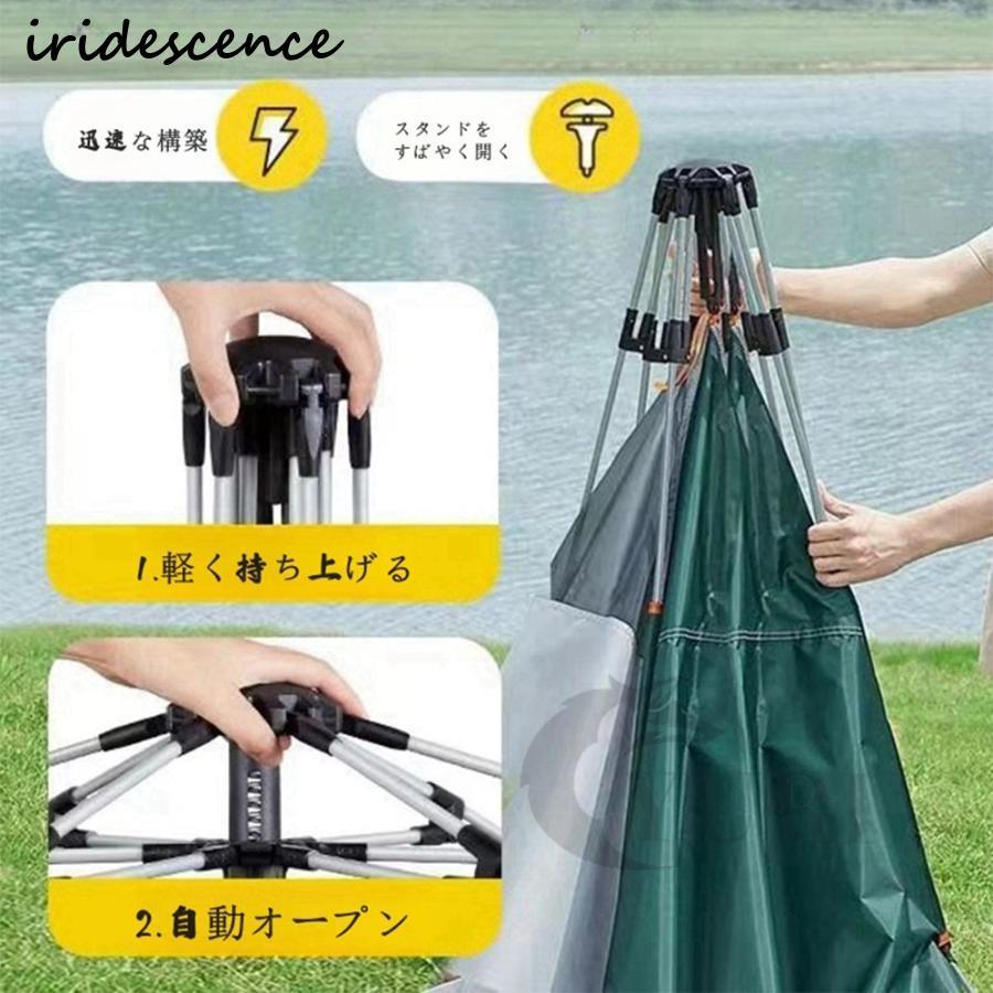ワンタッチテント 3~4人用 UVカット 紫外線防止 ファミリー 大型 フル
