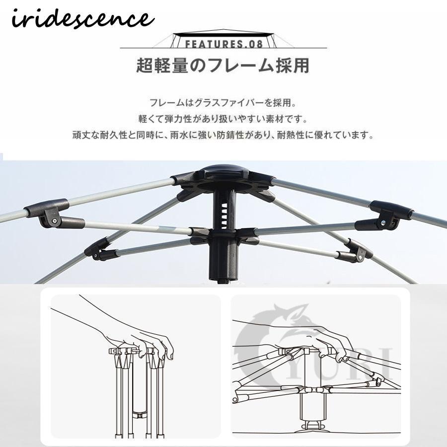 テント 4-6人用 2層構造 フルクローズ ワンタッチテント おしゃれ 4人