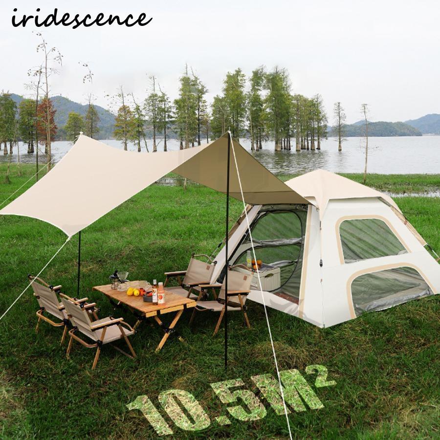 超軽量 多機能キャンピングテント 防水・UVカット 4-6人用 楽天市場】テント ワンタッチテント 4~6人用 キャンプテント UV
