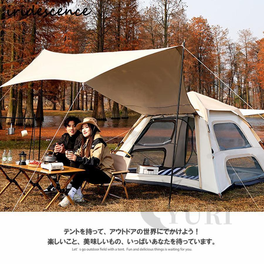 【快適キャンプ】スタイリッシュなデザインテント簡単設営 超防水 UPF50+保護 快適キャンプ】スタイリッシュなデザインテント簡単設営 超防水