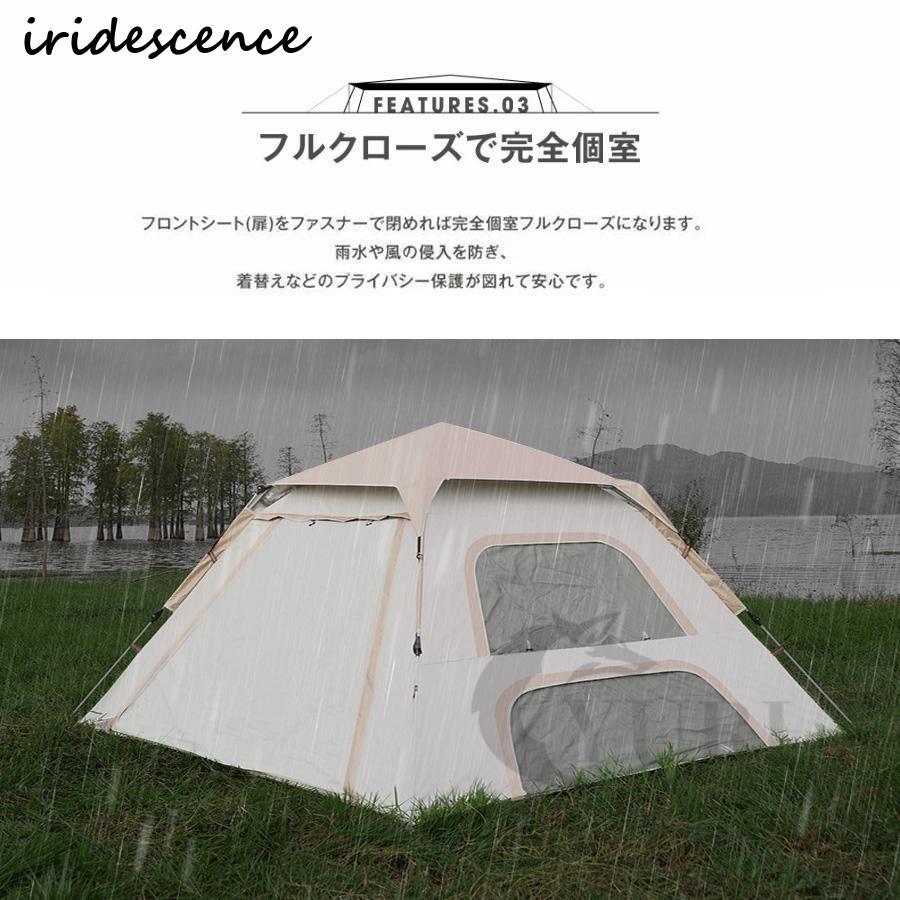 超軽量 多機能キャンピングテント 防水・UVカット 4-6人用 楽天市場】テント ワンタッチテント 4~6人用 キャンプテント UV