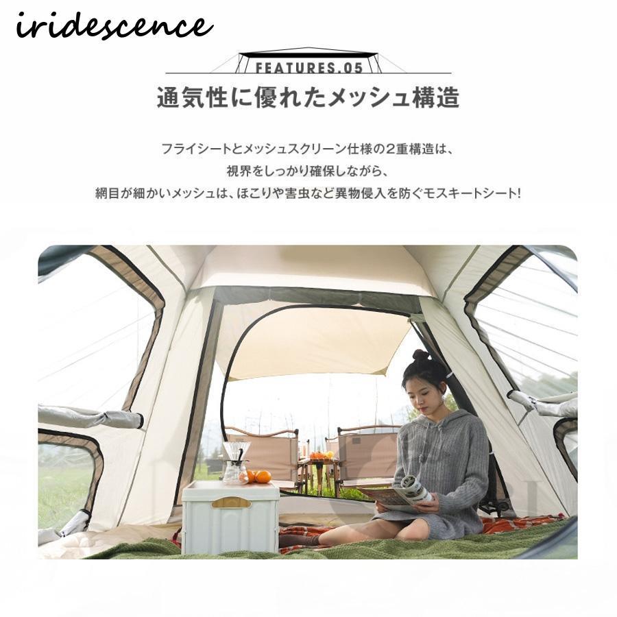 テント 4-6人用 2層構造 フルクローズ ワンタッチテント おしゃれ 4人