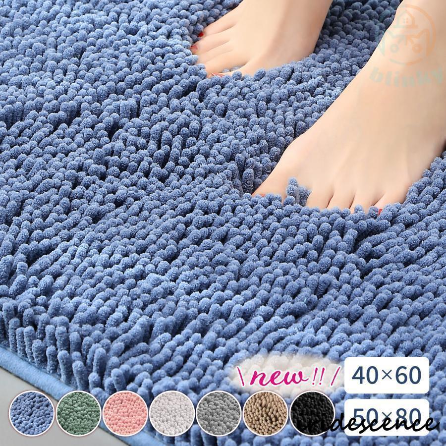 COLD PICNIC バスマット Footsie ブルー COLD PICNIC バスマット Footsie ブルー