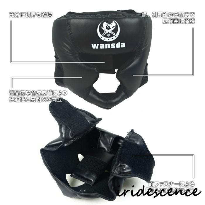 ヘッドギア ボクシング MMA テコンドー ムエタイ 練習用 格闘技 フル