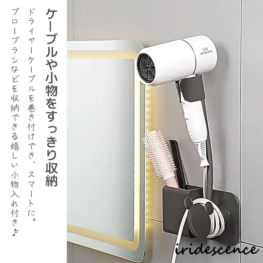 ドライヤースタンド ハンズフリー ドライヤーホルダー 壁 固定 便利