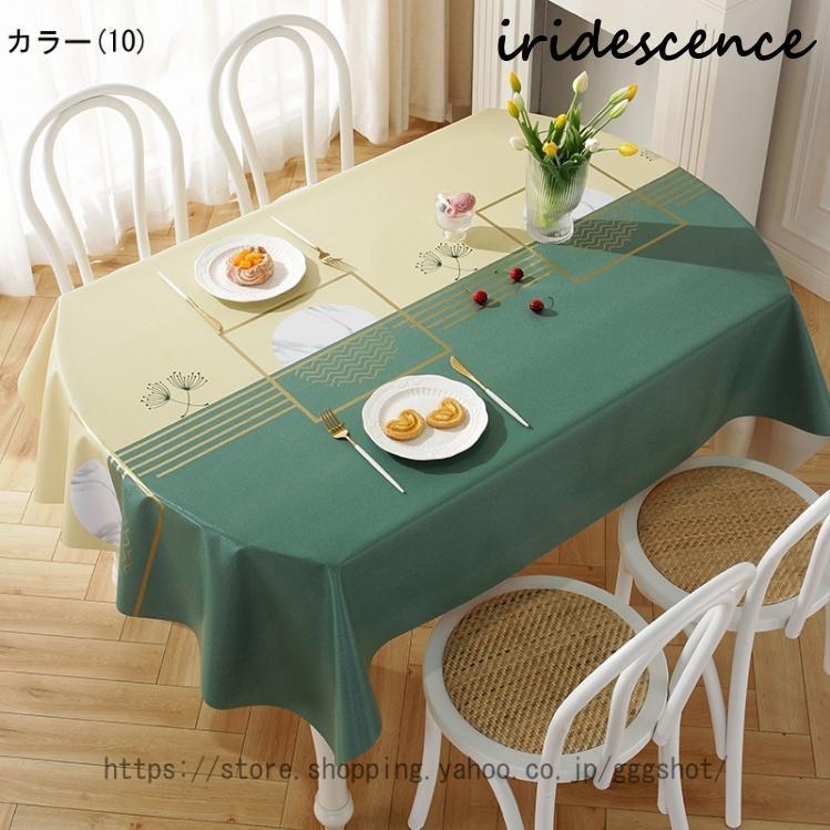 テーブルカバー テーブルクロス シンプル pvc 幾何学模様 北欧