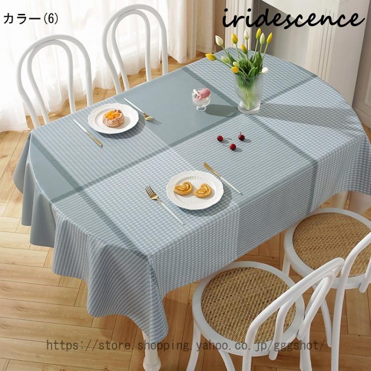 テーブルカバー テーブルクロス シンプル pvc 幾何学模様 北欧